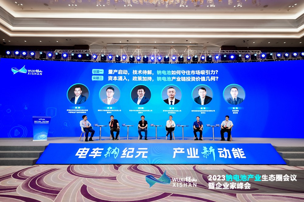 鈉電池產業化將進入沖刺期？市場吸引力及投資價值解讀來了