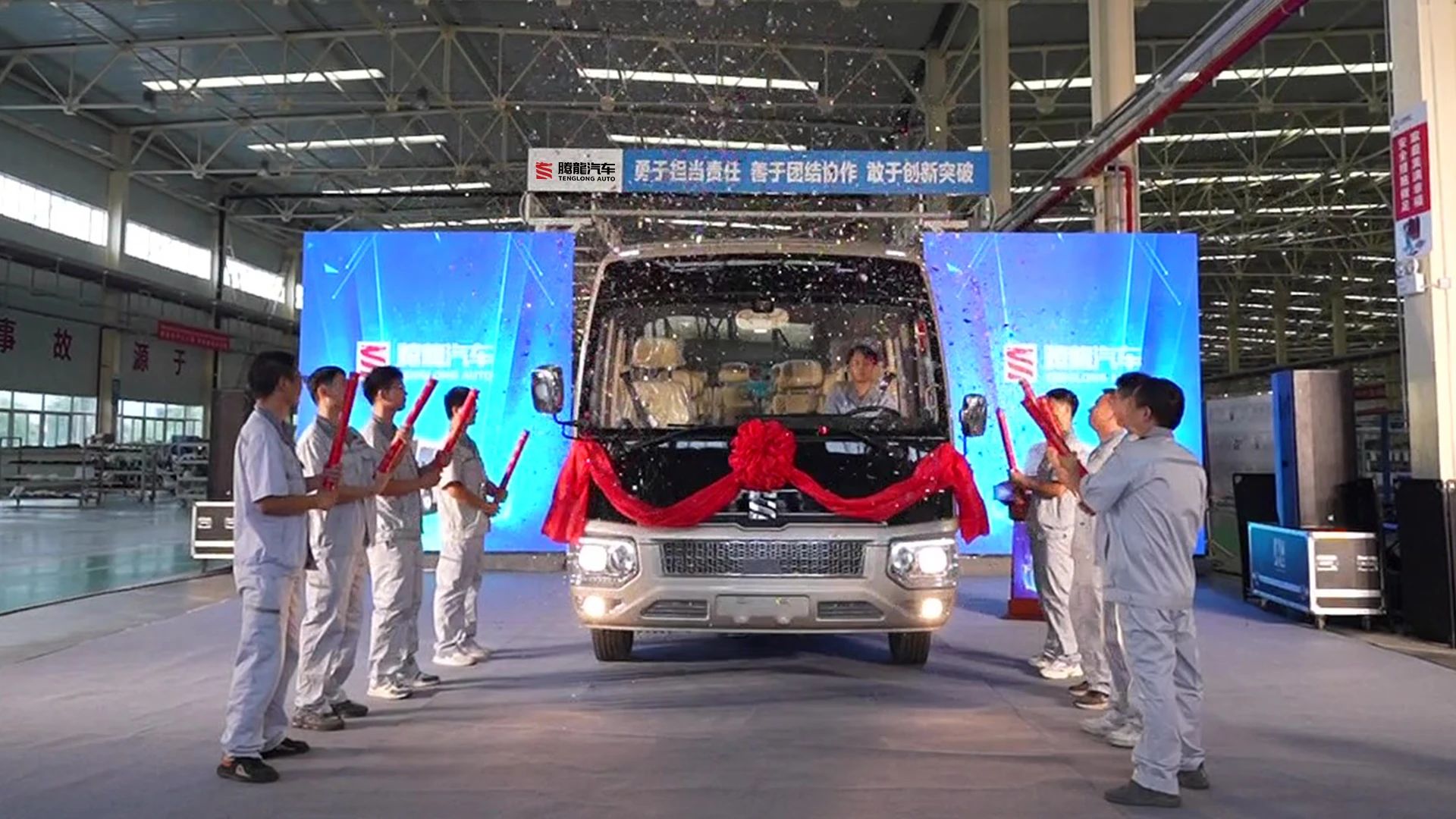 騰龍汽車(chē)首臺(tái)7.2米氫燃料客車(chē)成功下線