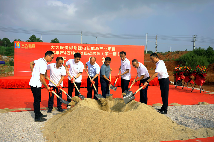 【一周項目動態】多個百億級電池項目開工！多家頭部企業宣布出海計劃