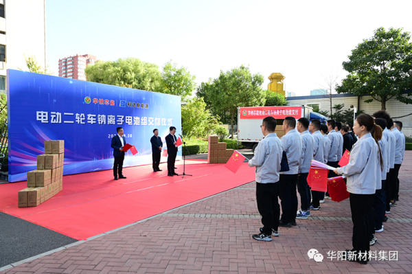 100組！華鈉芯能電動(dòng)二輪車(chē)鈉電池組批量交付科達(dá)新能源
