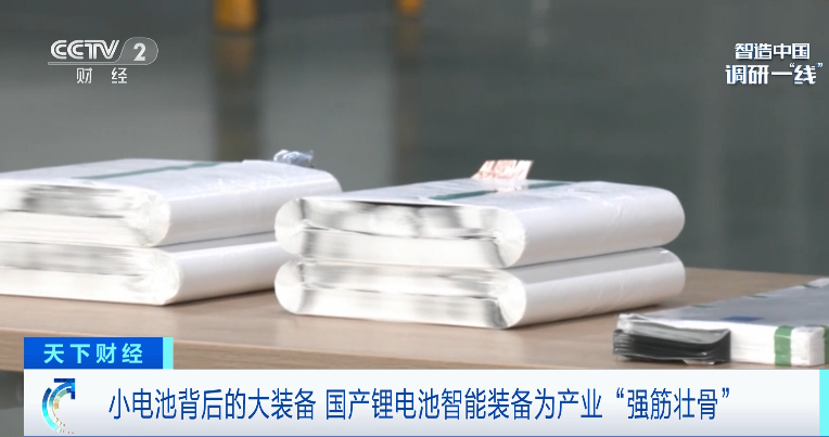 打破壟斷！這“鋰”有底氣！