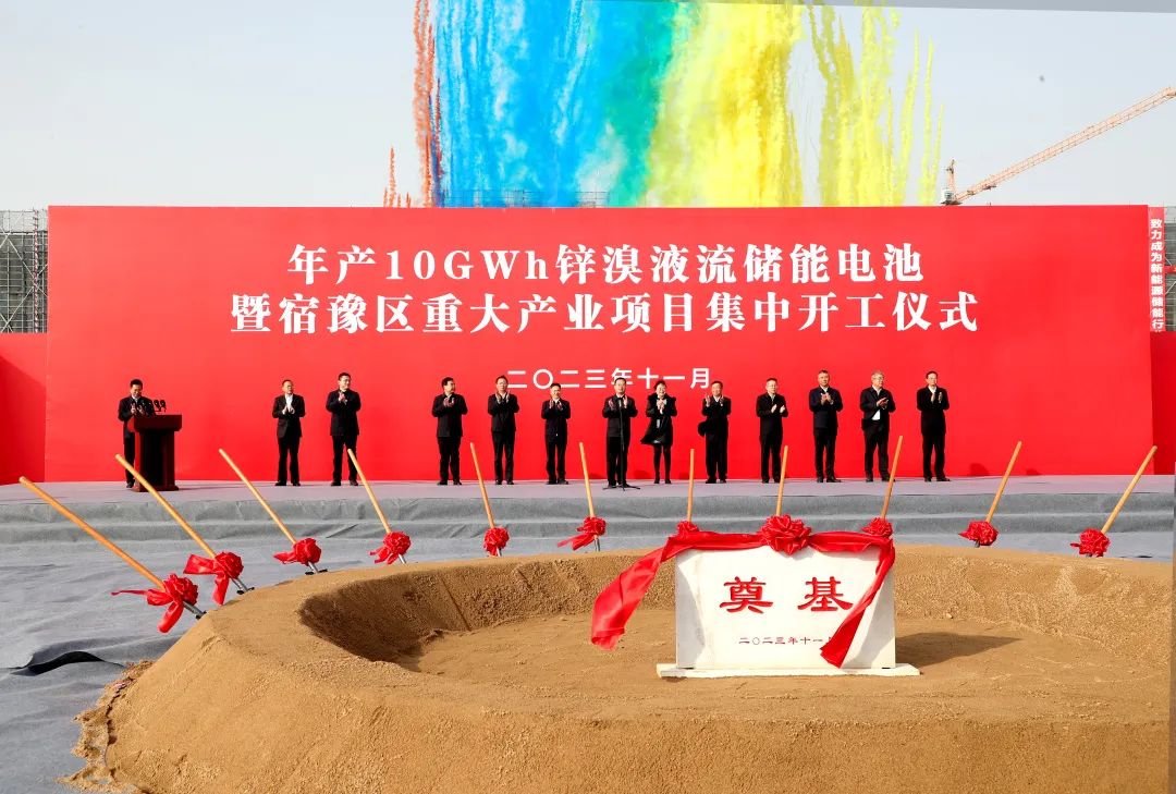 100億元！年產10GWh！又一儲能電池項目在江蘇宿遷開工