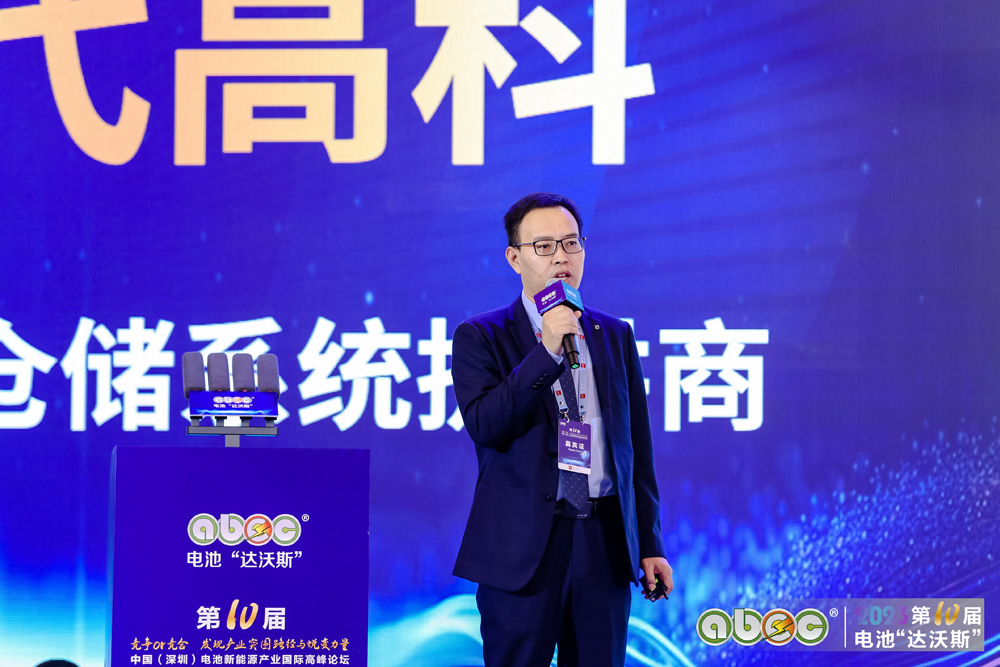 大族鋰電智能裝備黨輝：鋰電行業(yè)正面臨周期性挑戰(zhàn)
