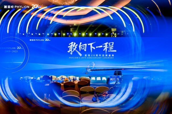 敢向下一程！星恒電源20年深耕錳基電池產(chǎn)業(yè)化