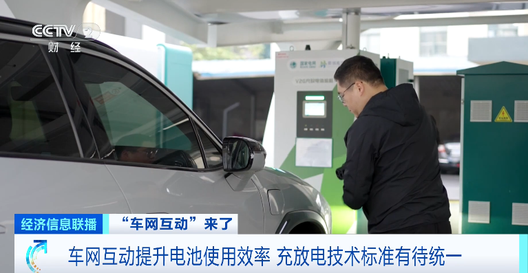 大型移動“充電寶”，建成投產！你手里的它，能賺錢！