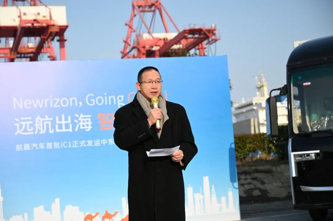 前晨汽車(chē)創(chuàng)始人 CEO黃晨東