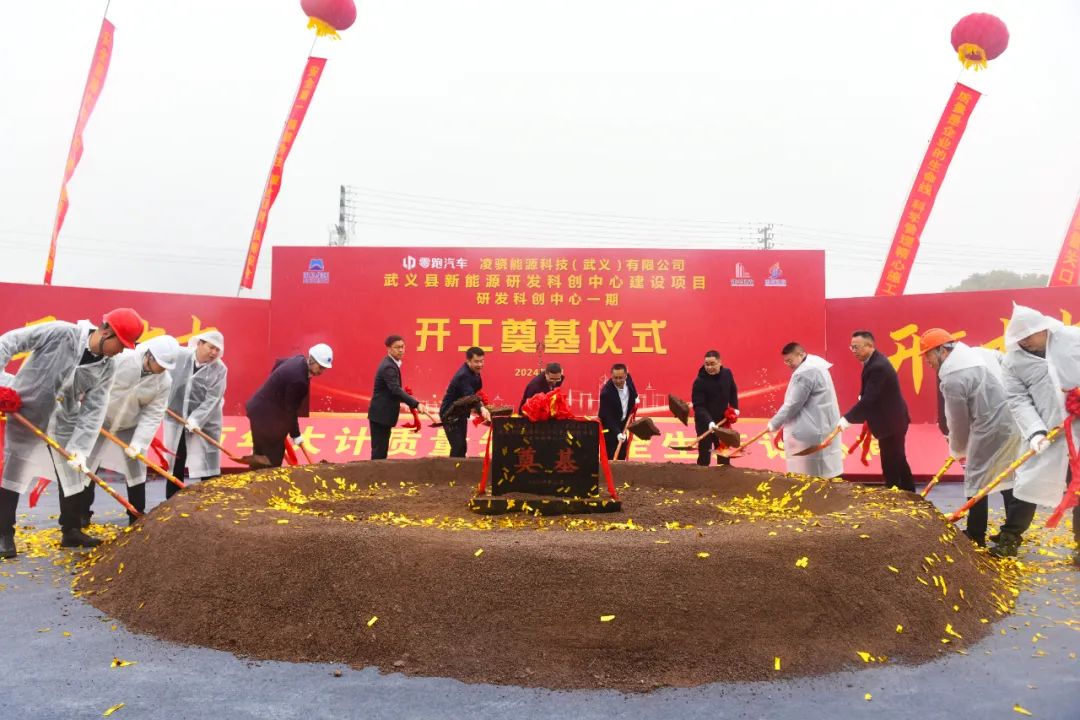 年產38.4萬套電池！零跑在浙江金華開建新項目