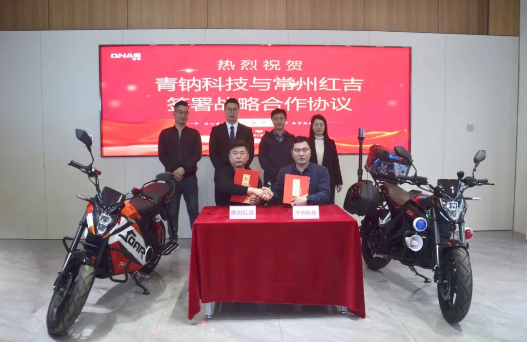 圖/青鈉科技