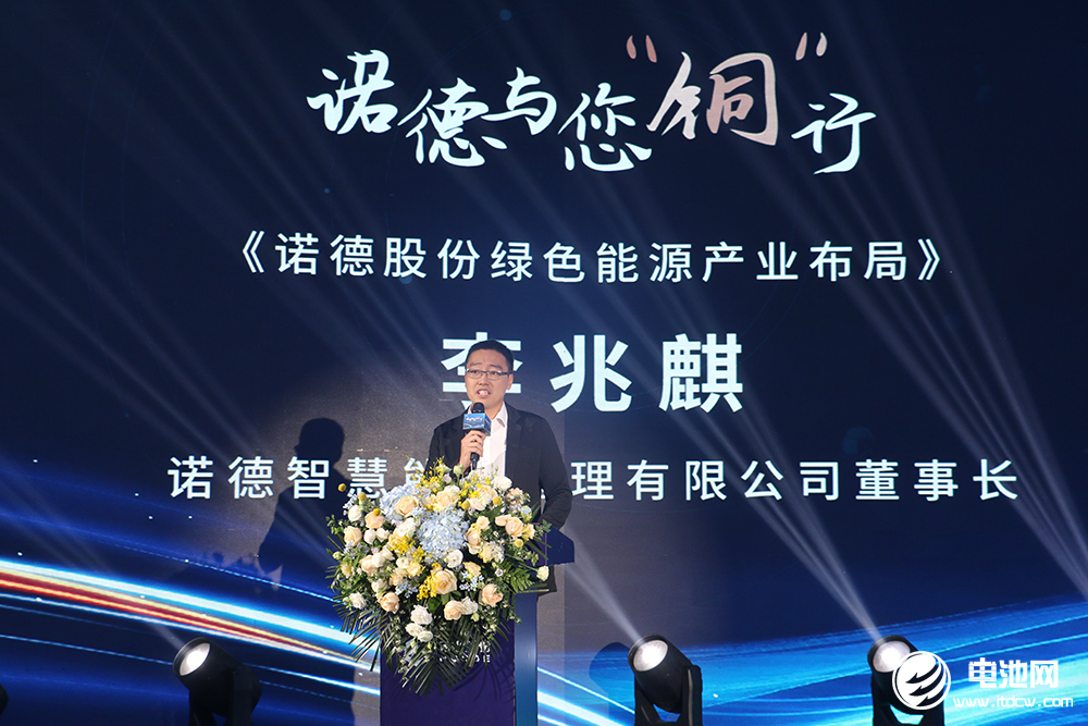 三款銅箔新品齊發(fā) 諾德股份湖北黃石百億項目投產(chǎn)