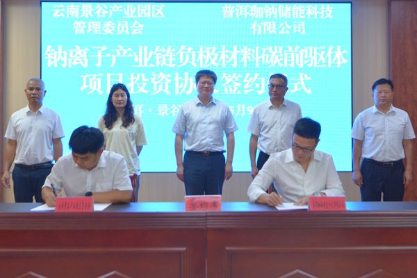 【一周項(xiàng)目動態(tài)】鋰電產(chǎn)業(yè)鏈?zhǔn)召彶①忣l發(fā)！3大固態(tài)電池項(xiàng)目迎新動態(tài)