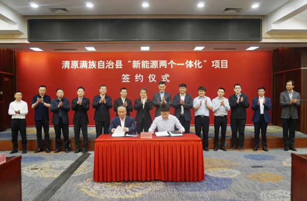 【燃料電池周報】70億元風(fēng)光制氫氨醇項目簽約！又一地區(qū)綠氫生產(chǎn)無需取得?；飞a(chǎn)許可