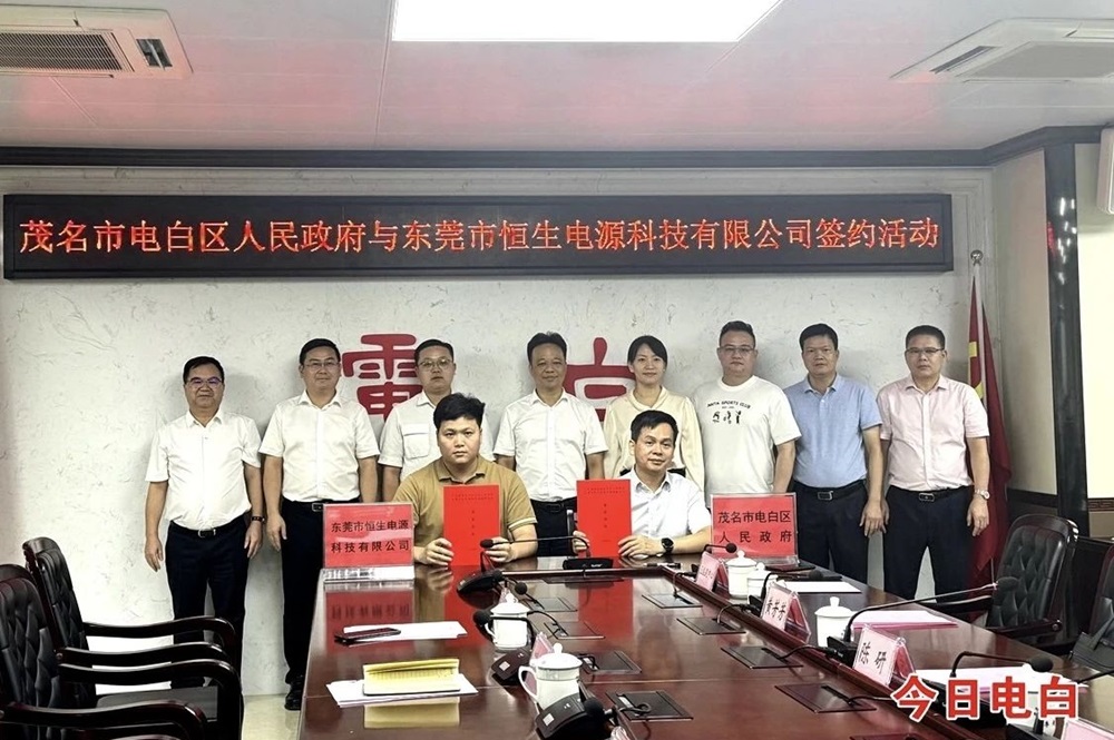 2.5億！一鋰電池及配套五金制造項(xiàng)目落戶廣東電白