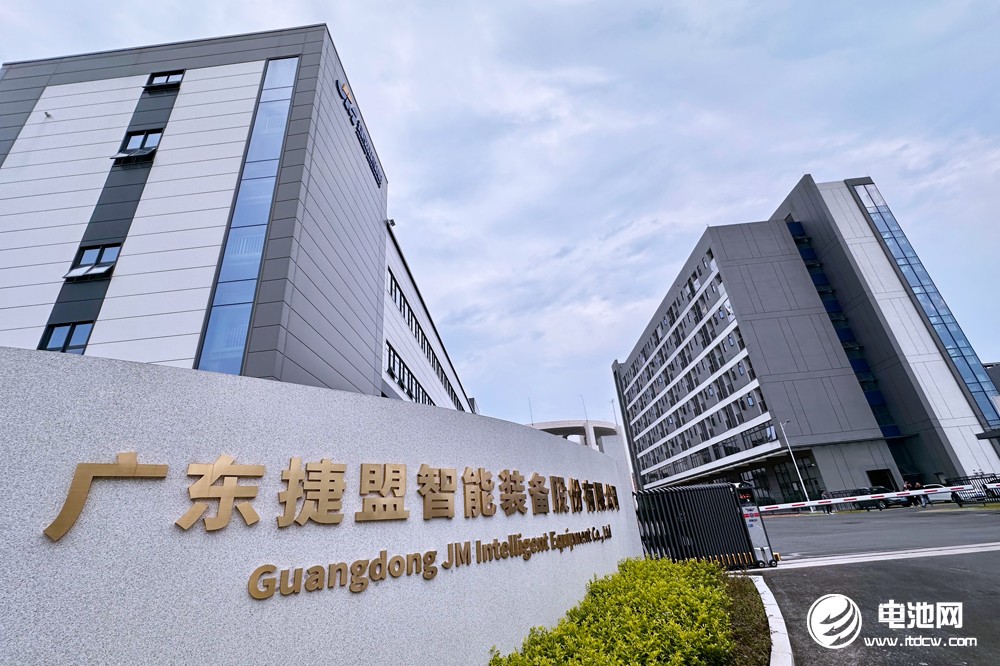 中國電池新能源產(chǎn)業(yè)鏈調(diào)研團(tuán)一行參觀考察捷盟智能
