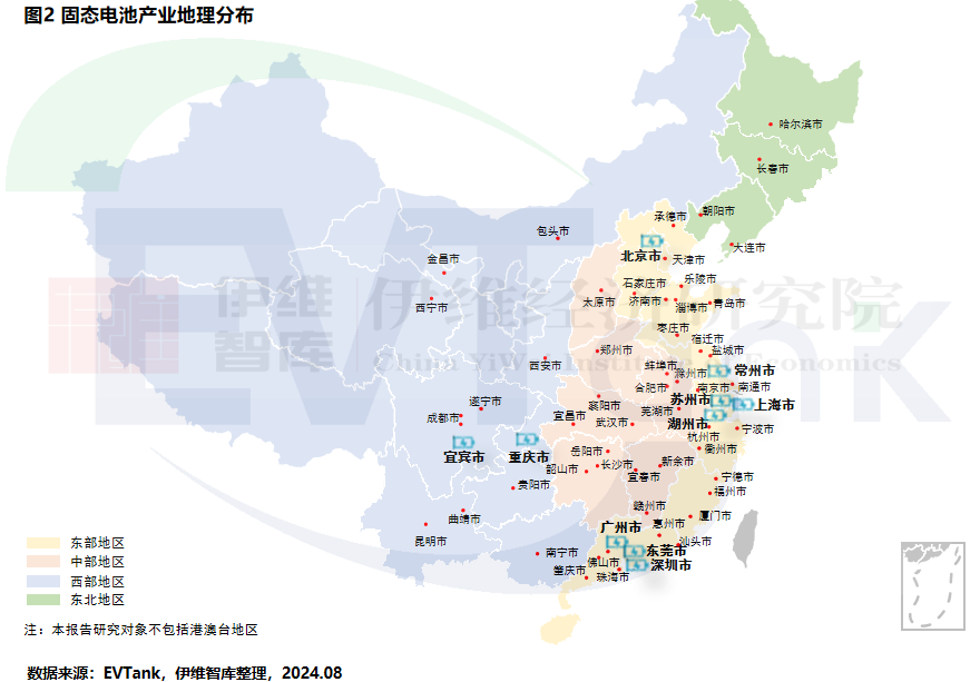 全固態(tài)電池量產(chǎn)時間或將提前至2027年！產(chǎn)業(yè)十強放榜！