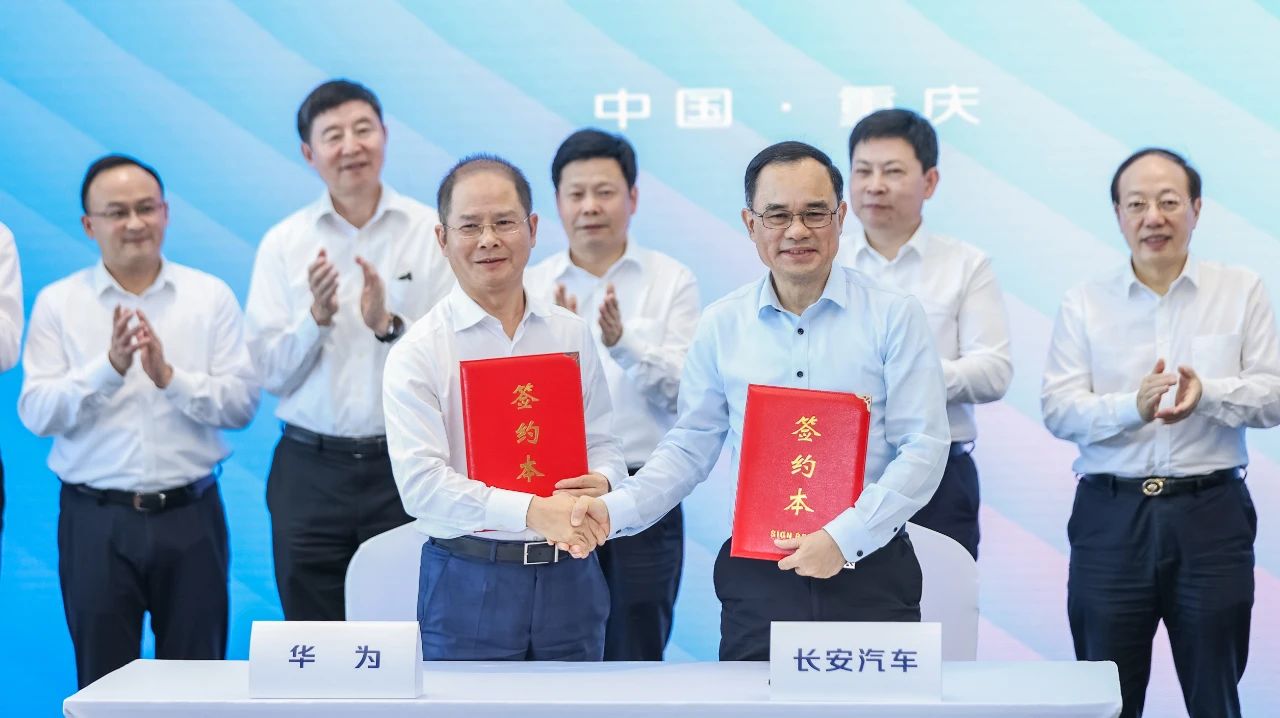 115億元入股10%股權！華為車BU首個股權合作敲定