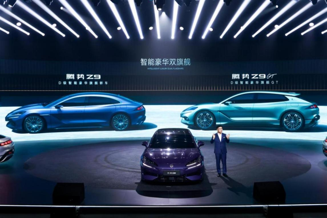 比亞迪,易三方,騰勢汽車
