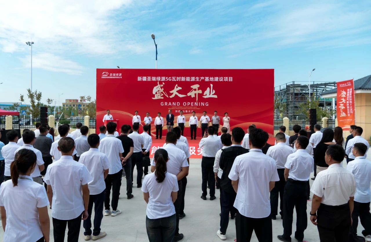 總投資約45億元！新疆圣瑞綠源5GWh鋰電池項(xiàng)目一期啟動(dòng)