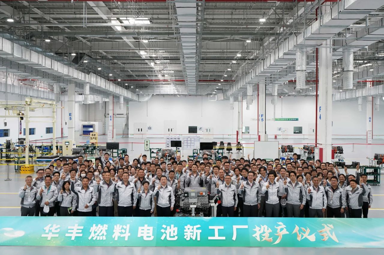 【燃料電池周報】比亞迪申請氫能專利！豐田燃料電池北京工廠迎新動態