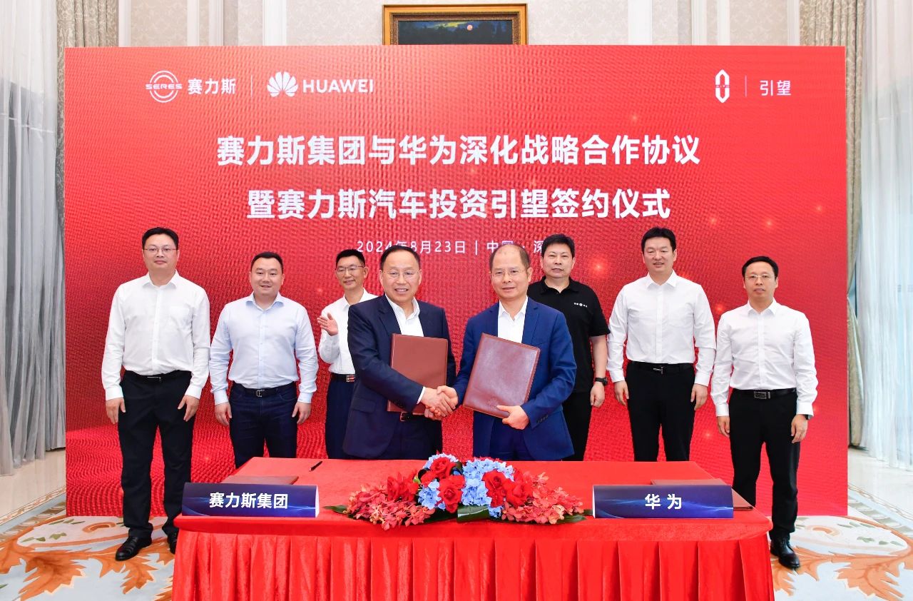 力爭(zhēng)3年實(shí)現(xiàn)問界年產(chǎn)銷百萬輛！賽力斯再花115億“擁抱”華為