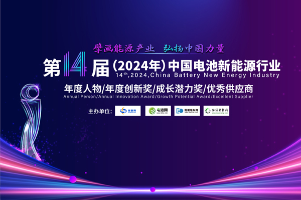 【獨家年度大片】擘畫能源產(chǎn)業(yè) 弘揚中國力量