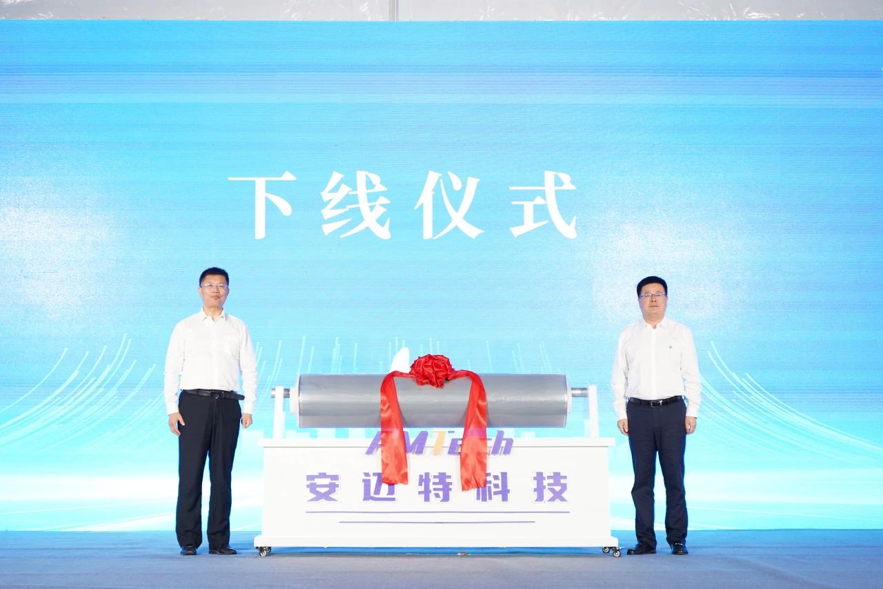 【銅箔周報】雙良復合集流體基膜項目開工！安邁特復合集流體產品下線