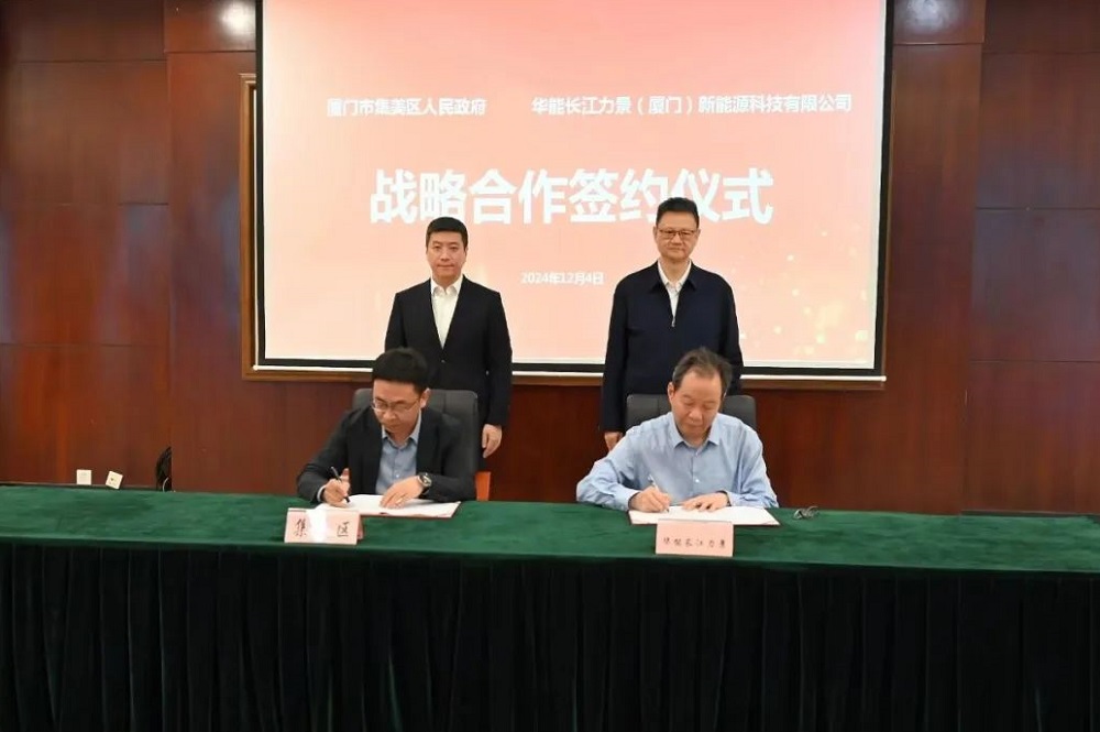 打造電池醫(yī)院+電池銀行！這一央企控股公司項目落戶福建集美
