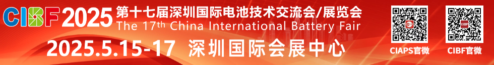 近2900展商集結(jié)深圳！CIBF2025北登錄大廳全新啟用