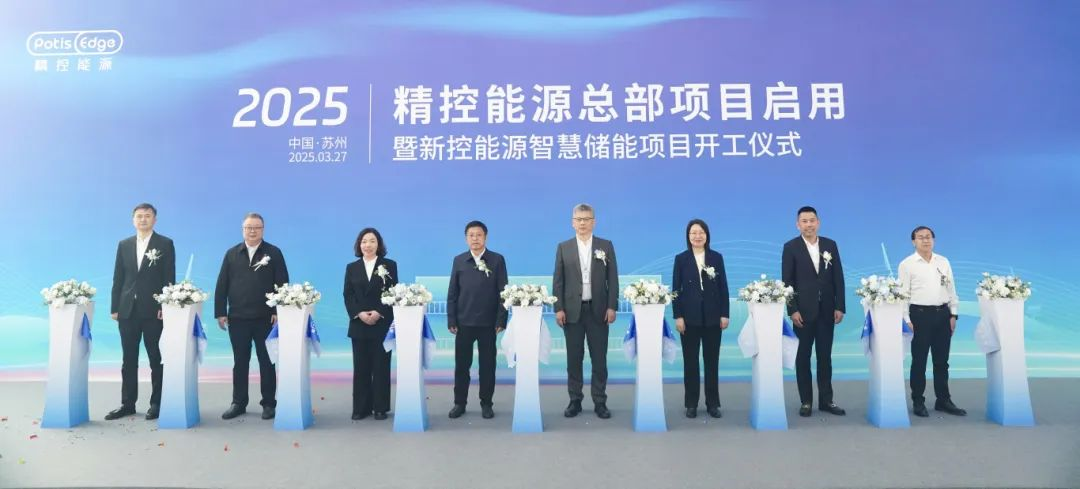 圖片來源：蘇州高新區(qū)發(fā)布