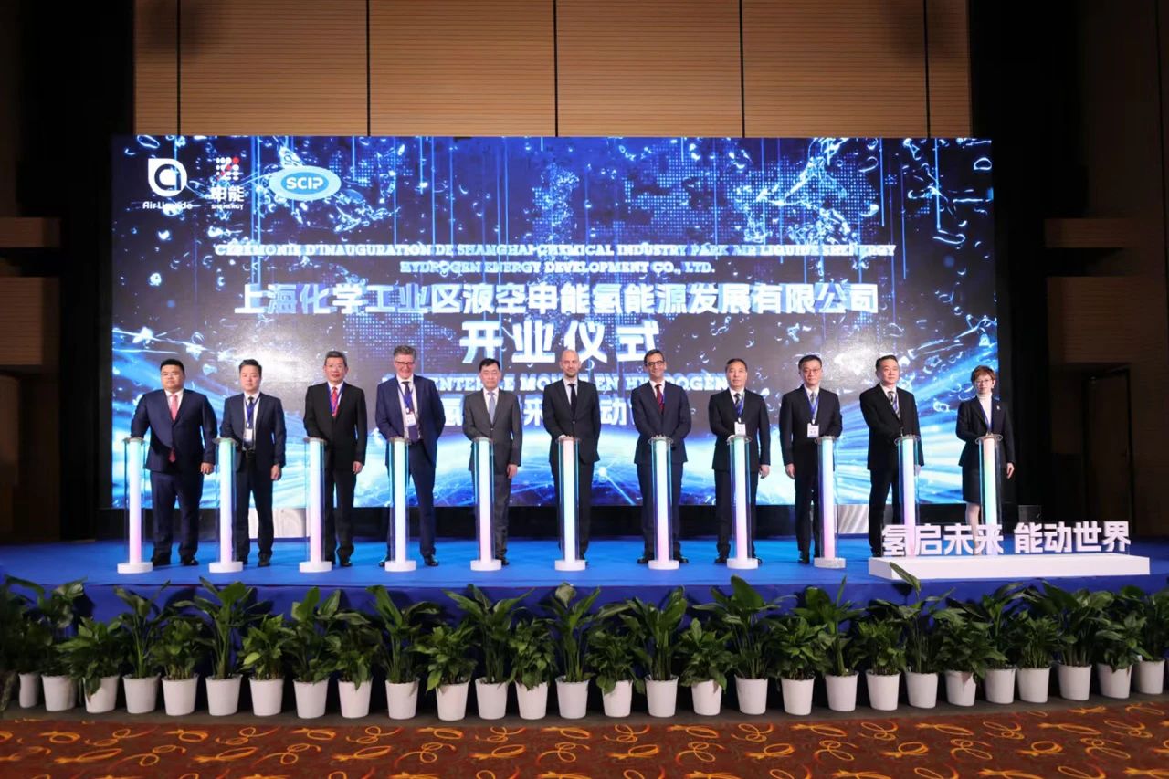 【燃料電池周報(bào)】上海氫能保障基地正式投產(chǎn)！2030年我國有望實(shí)現(xiàn)氫能全產(chǎn)業(yè)鏈自主可控