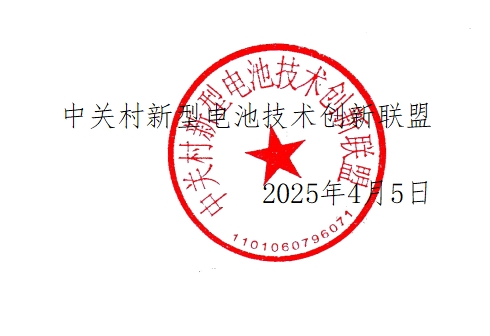 聯(lián)盟文件