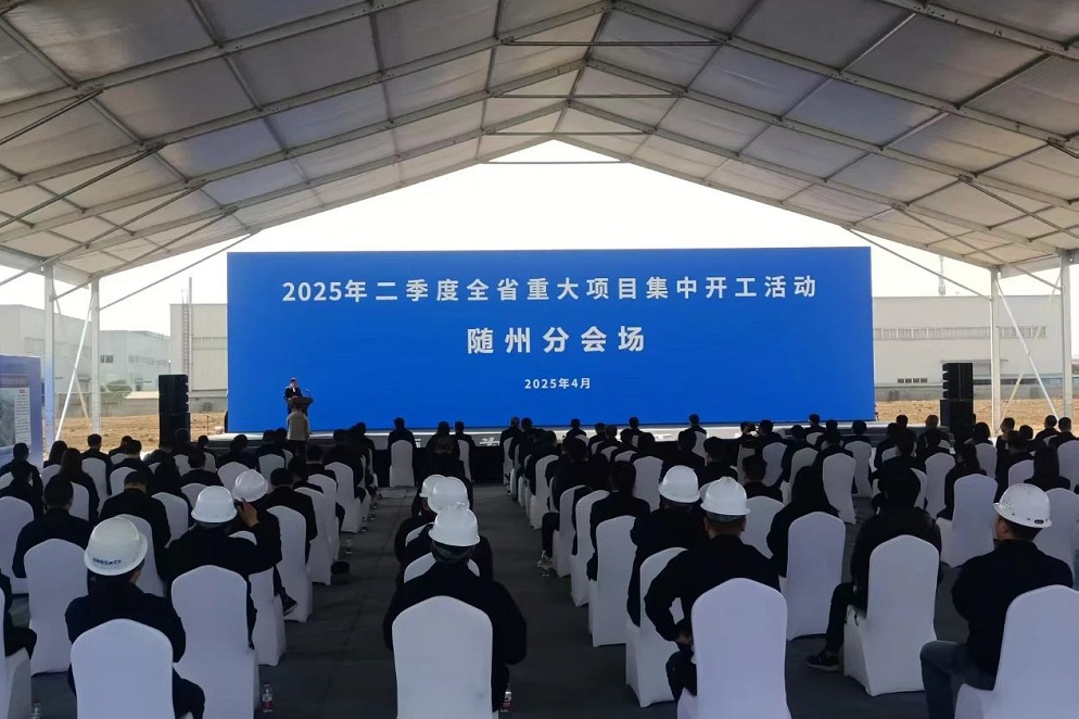 25億元！程力汽車集團新能源商用車項目開工