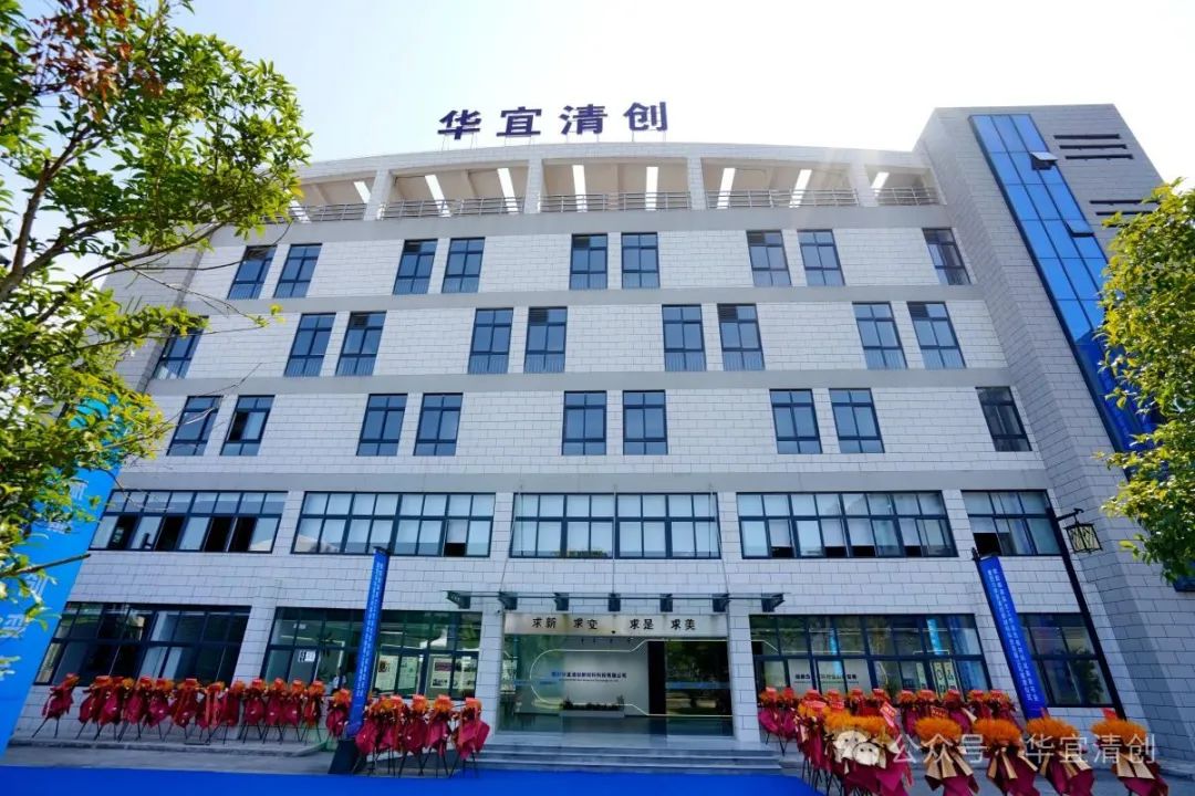 10億元！歐陽(yáng)明高院士工作站孵化！一固態(tài)電池硅基負(fù)極項(xiàng)目簽約