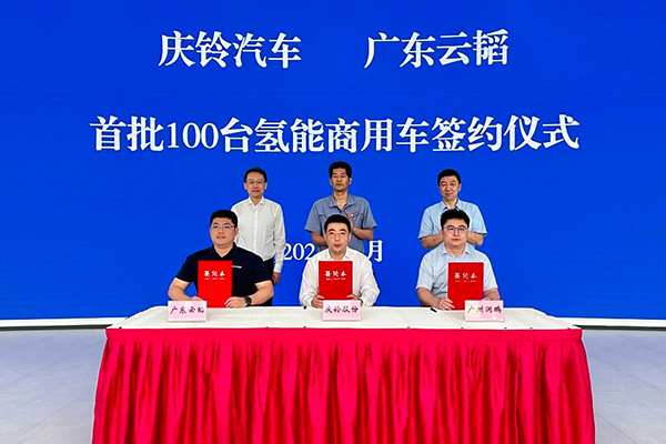 【燃料電池周報】“氫能第一股”終止重大資產(chǎn)重組！兩大氫能領域項目簽約