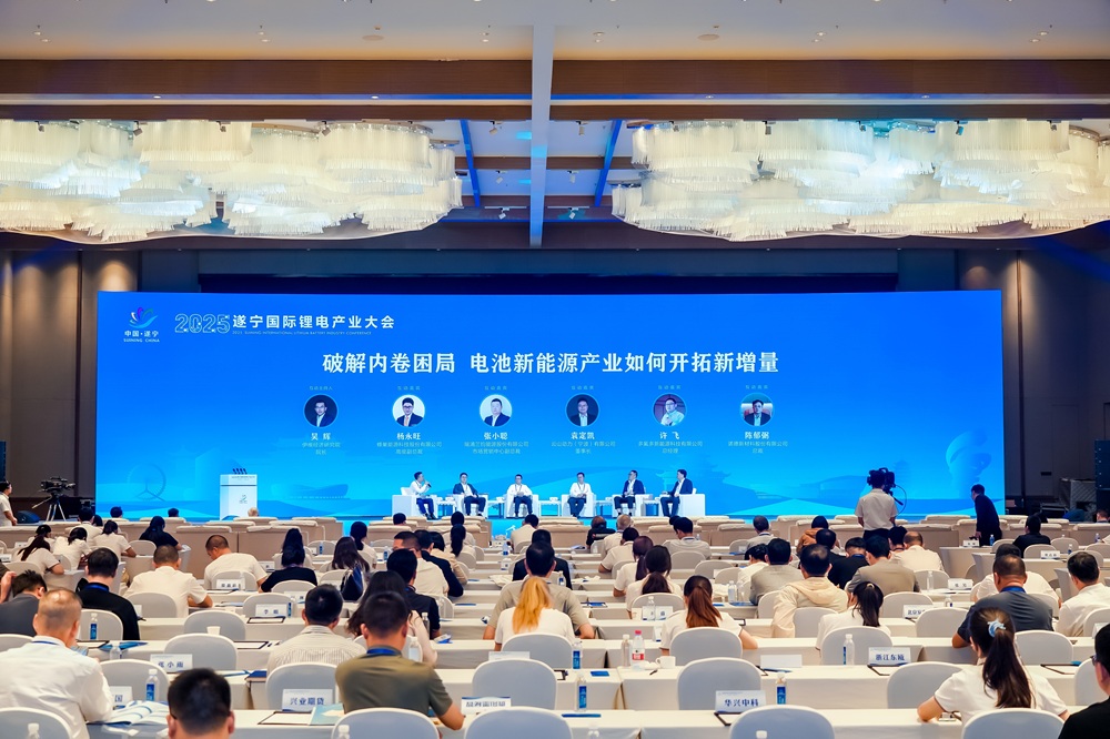 破解內(nèi)卷困局，電池新能源產(chǎn)業(yè)如何開(kāi)拓新增量？