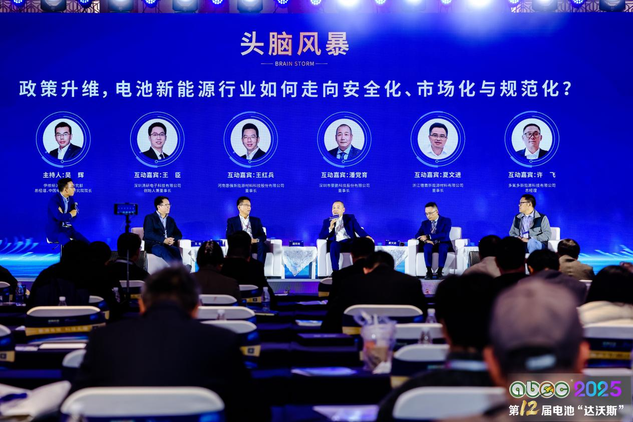 政策升維，電池新能源行業(yè)如何走向安全化、市場(chǎng)化與規(guī)范化？
