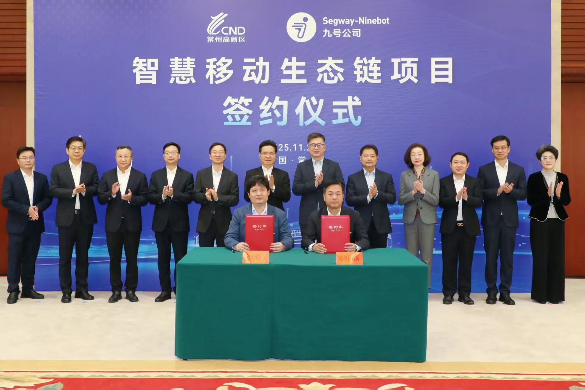 新增300萬臺(tái)高端電動(dòng)車！一智慧移動(dòng)生態(tài)鏈項(xiàng)目落戶江蘇常州